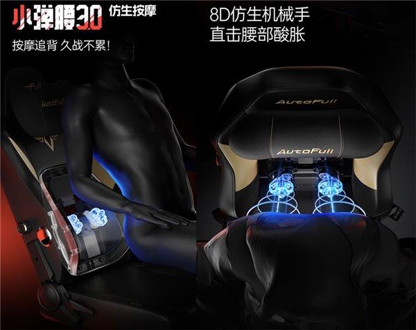 6 Pro+引领电竞椅行业技术革新瓦力游戏科技攻坚 十年深耕：傲风M(图3)