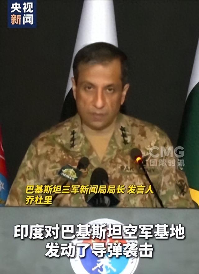 开战来最大损失：5名空军飞行员阵亡瓦利棋牌印巴停火前半小时巴铁遭受(图12)
