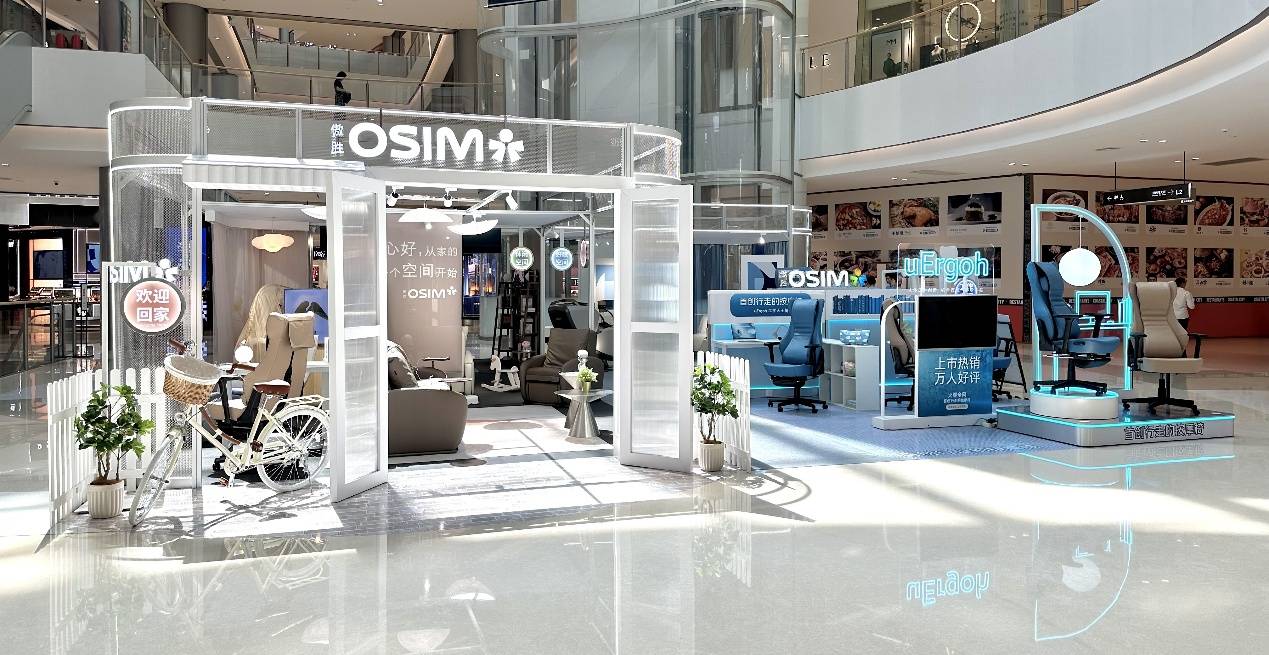 傲胜“uErgoh工学天王椅”海岸城巡展瓦力娱乐棋牌一把会按摩的办公椅?OSIM(图3) 傲胜“uErgoh工学天王椅”海岸城巡展瓦力娱乐棋牌一把会按摩的办公椅?OSIM(图3)