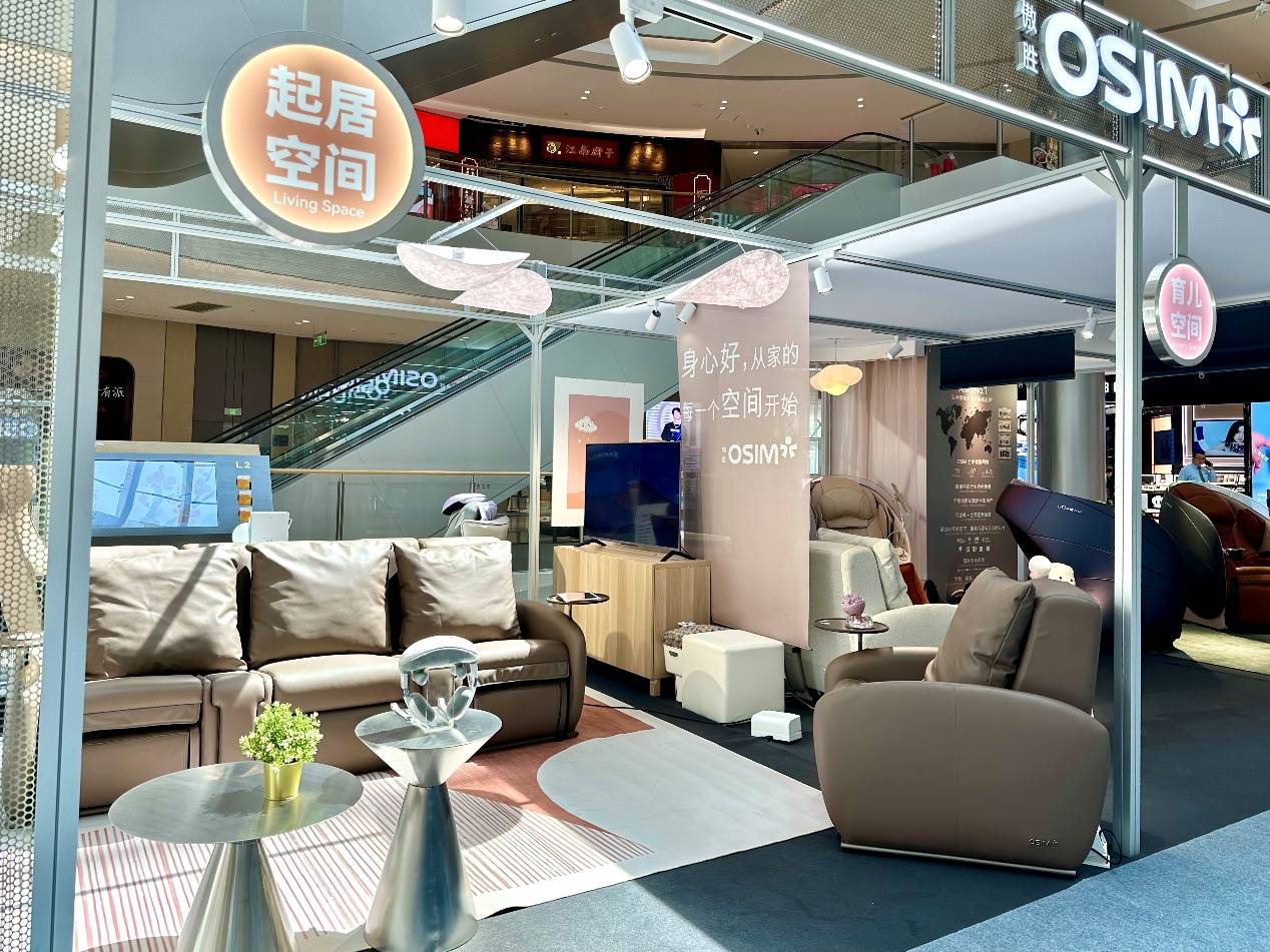 傲胜“uErgoh工学天王椅”海岸城巡展瓦力娱乐棋牌一把会按摩的办公椅?OSIM(图5) 傲胜“uErgoh工学天王椅”海岸城巡展瓦力娱乐棋牌一把会按摩的办公椅?OSIM(图5)