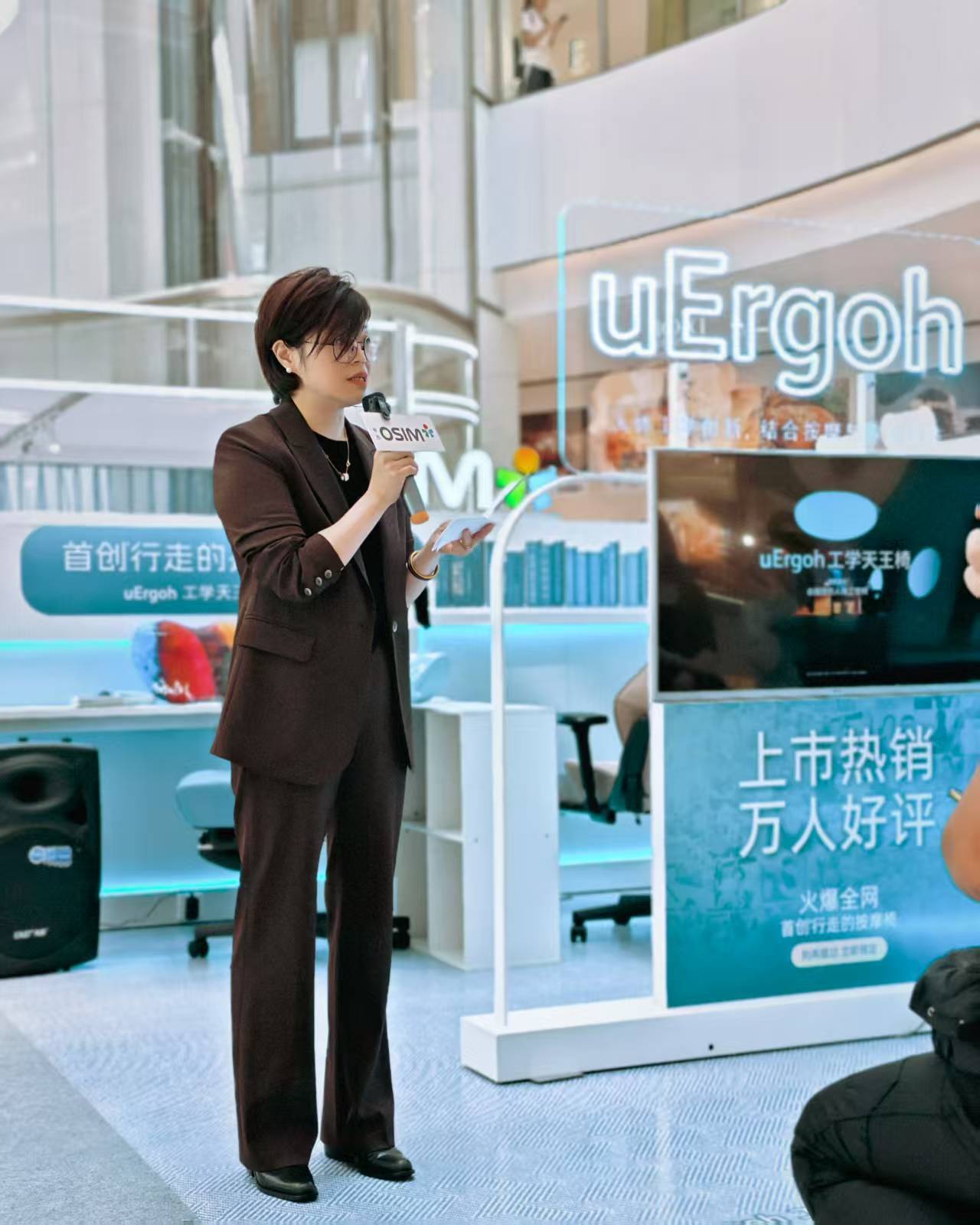 傲胜“uErgoh工学天王椅”海岸城巡展瓦力娱乐棋牌一把会按摩的办公椅?OSIM(图7) 傲胜“uErgoh工学天王椅”海岸城巡展瓦力娱乐棋牌一把会按摩的办公椅?OSIM(图7)